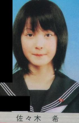 佐々木希　昔 13