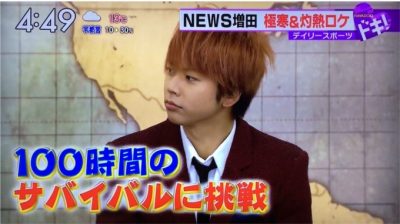 高畑充希　彼氏4